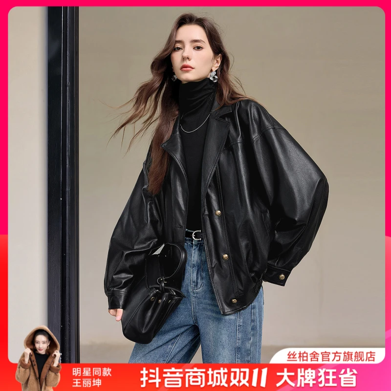 她池2025秋装新款女装时尚宽松落肩袖短款翻领外套T53B3248A