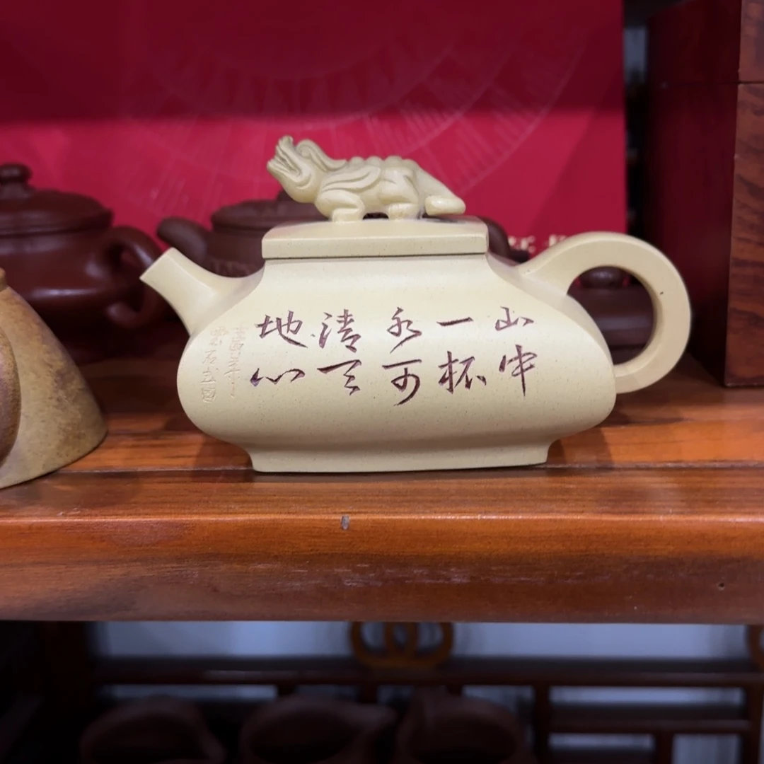 紫砂茶壶L****?宜兴紫砂 原矿正品