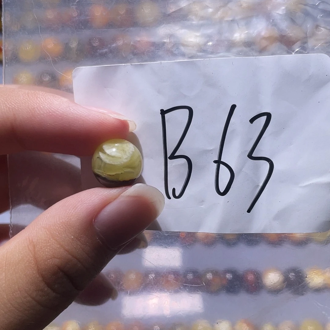 未镶嵌琥珀裸石11.4福利