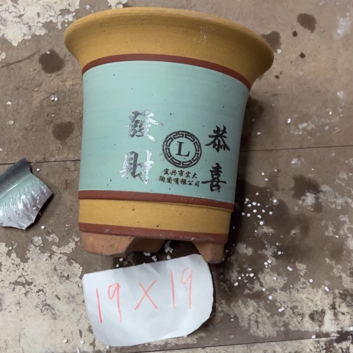 紫砂花盆破损包赔