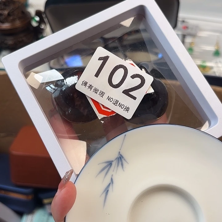 111000。         铭****品