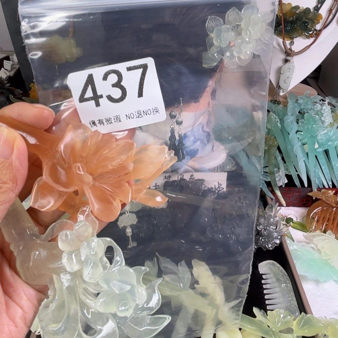 岫玉未镶嵌发饰黑**使