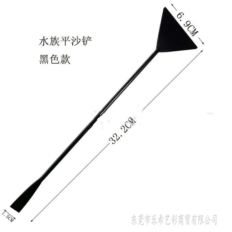 鱼缸水族箱水族不锈钢水草剪刀平沙器水草剪刮藻刀铲鱼缸造景工具