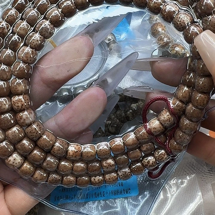 星月菩提手串296王者胡皮遇华星月87桶108