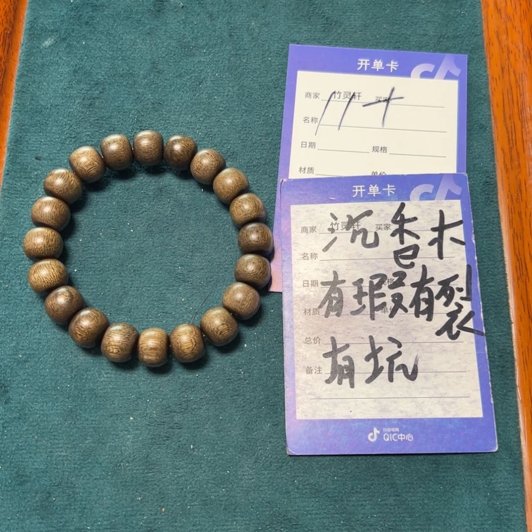 沉香木手串沉香木手串