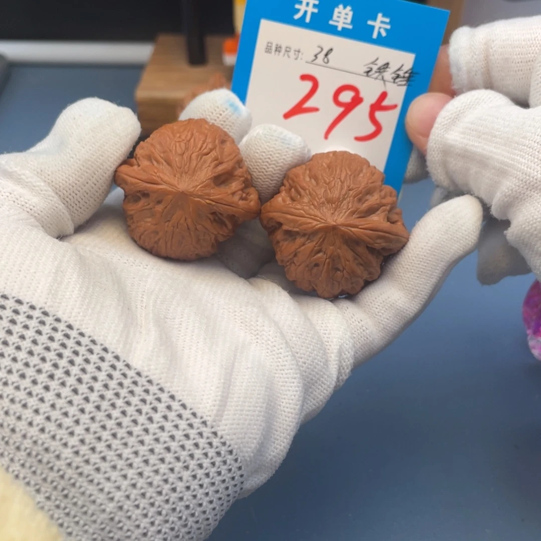 核桃文玩核桃铁锤