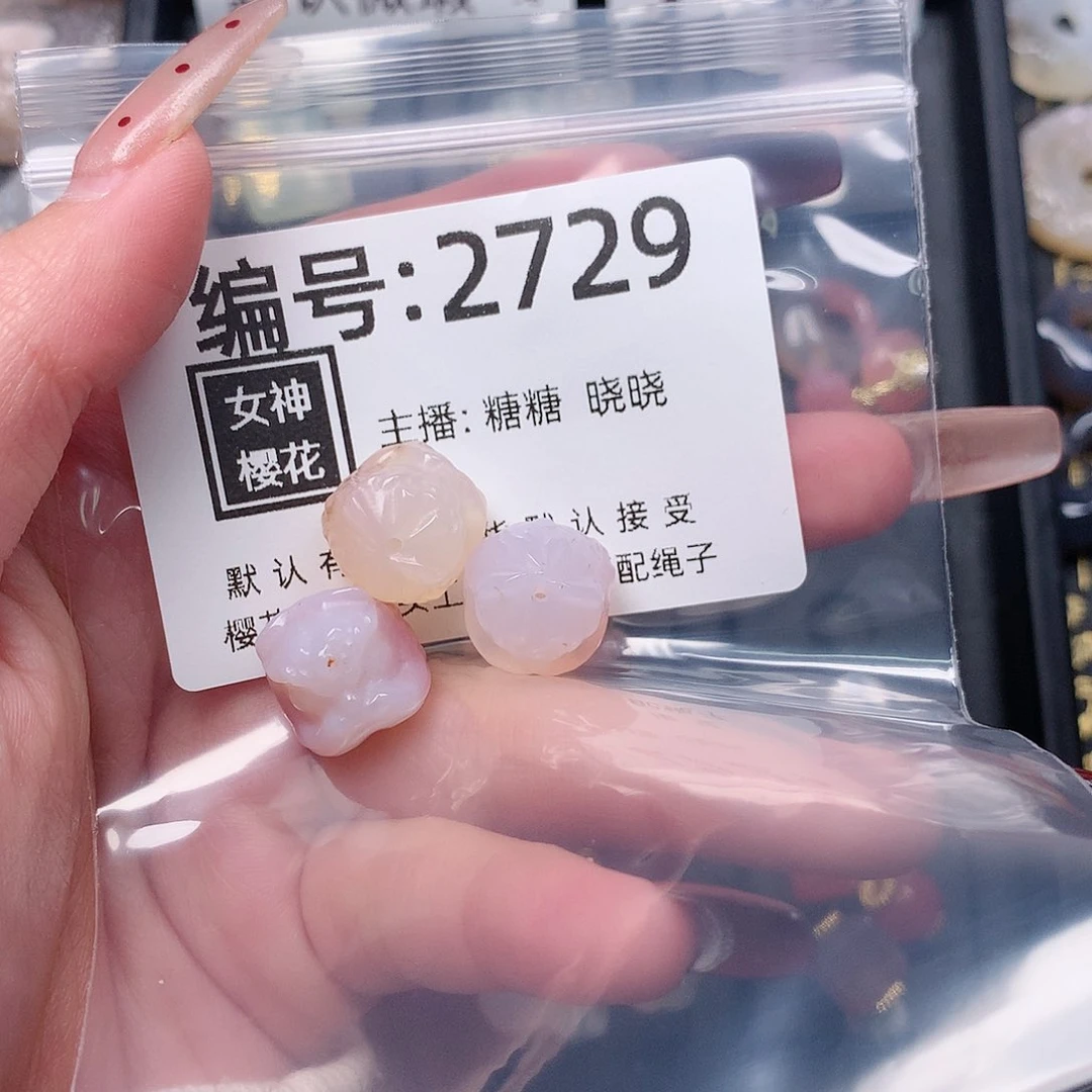 玛瑙/玉髓颈饰合金总****.