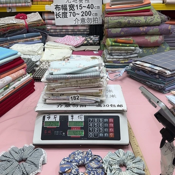 棉182号刀口布纯棉闪购