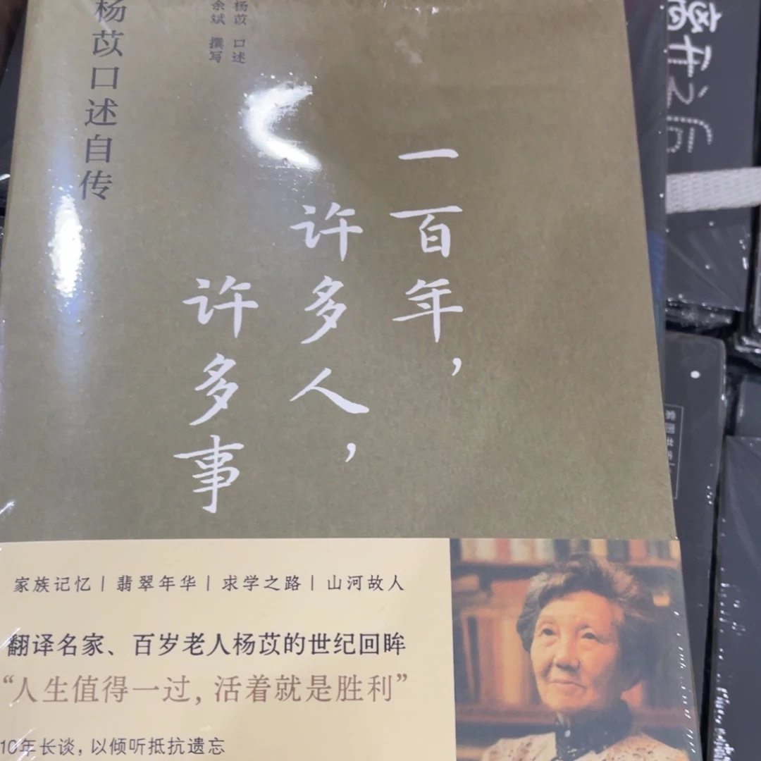 一百年许多个性标签打印机驱动