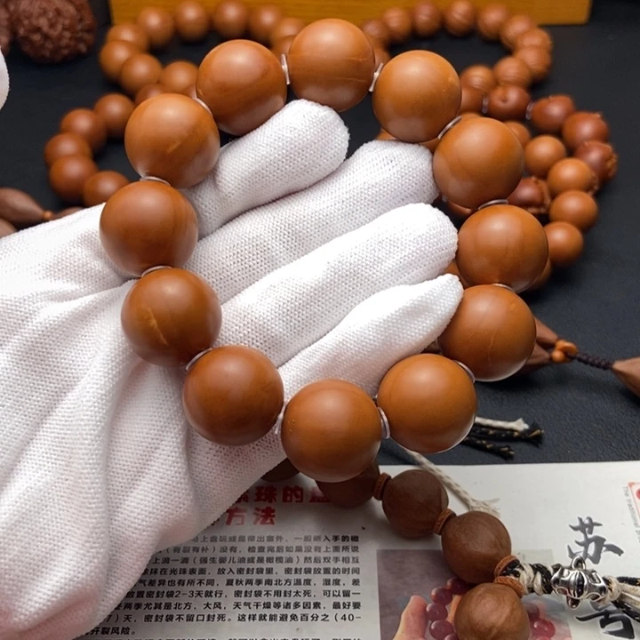 橄榄核手串/手链1.85老树铁核全品
