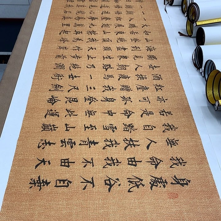 书法青云志李淦……