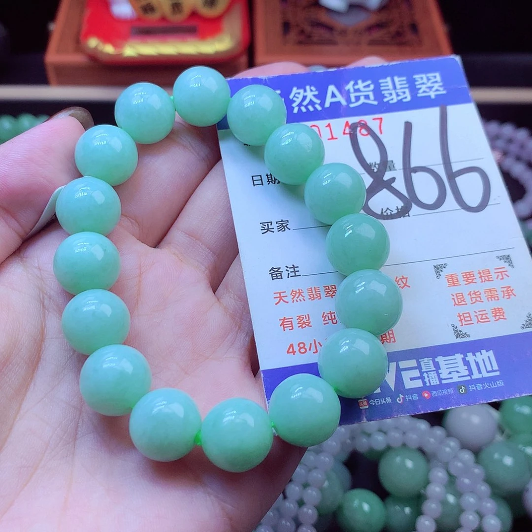 毛衣链未镶嵌翡翠13➕