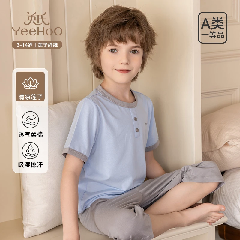 英氏儿童睡衣宝宝女童薄款夏季短袖短裤中大童a类家居服套装凉感