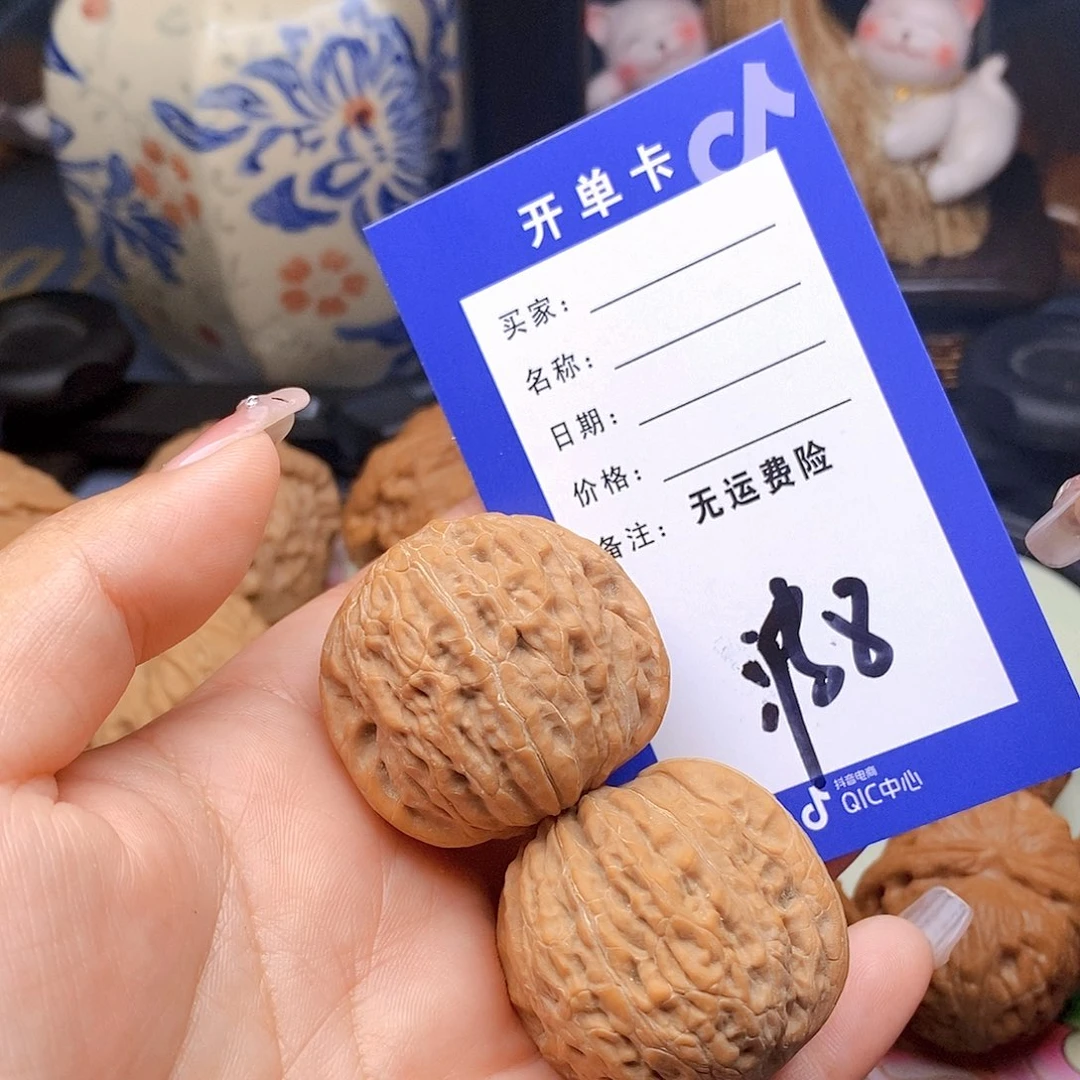 【闪购商品】把件文玩核桃北*洋文玩核桃铁锤8