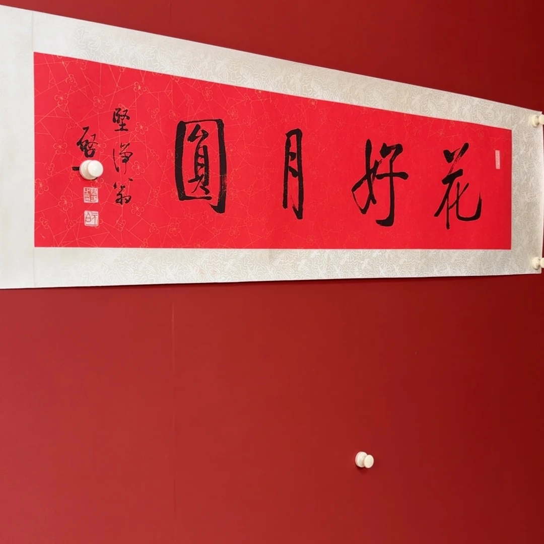 国画666666666666