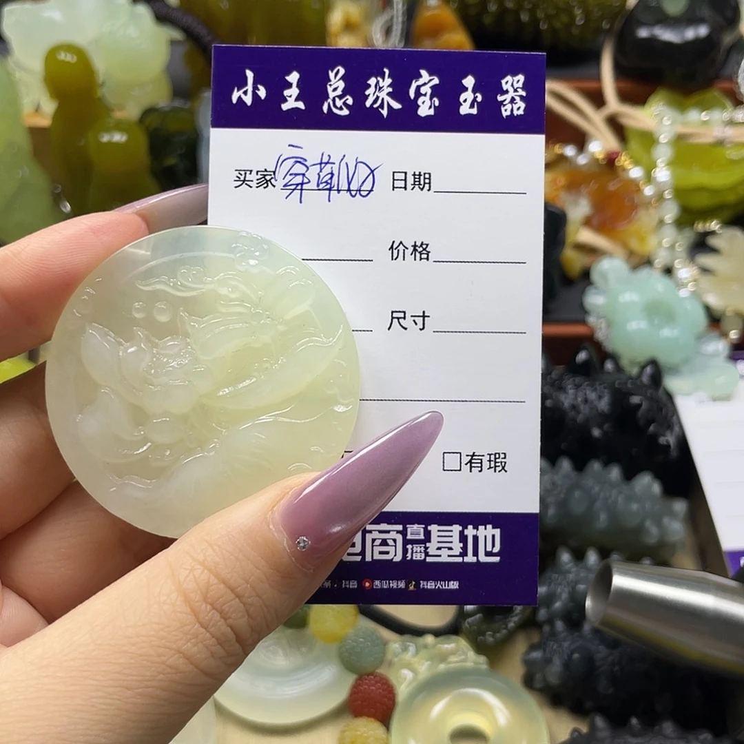 穿***猫蛇纹石玉未镶嵌颈饰