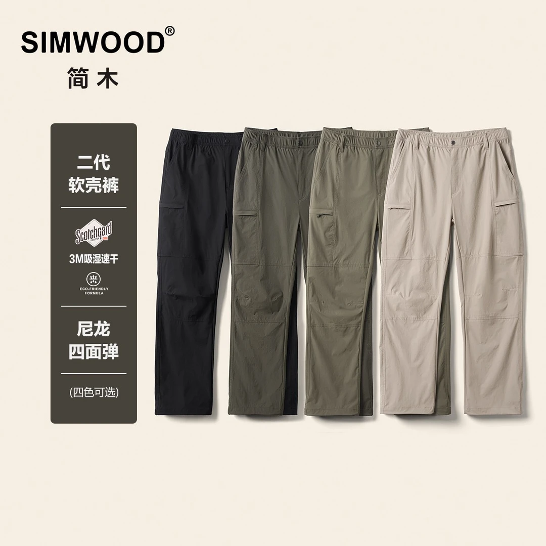 SIMWOOD/简木【LS07宽松直筒】145g吸湿速干轻户外软壳裤SM130060B
