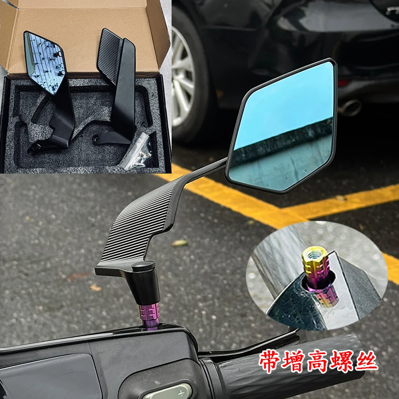 新款翻转定风翼后视镜九号MZMIX极核AE4/AE5改装铝合金刀锋反光镜