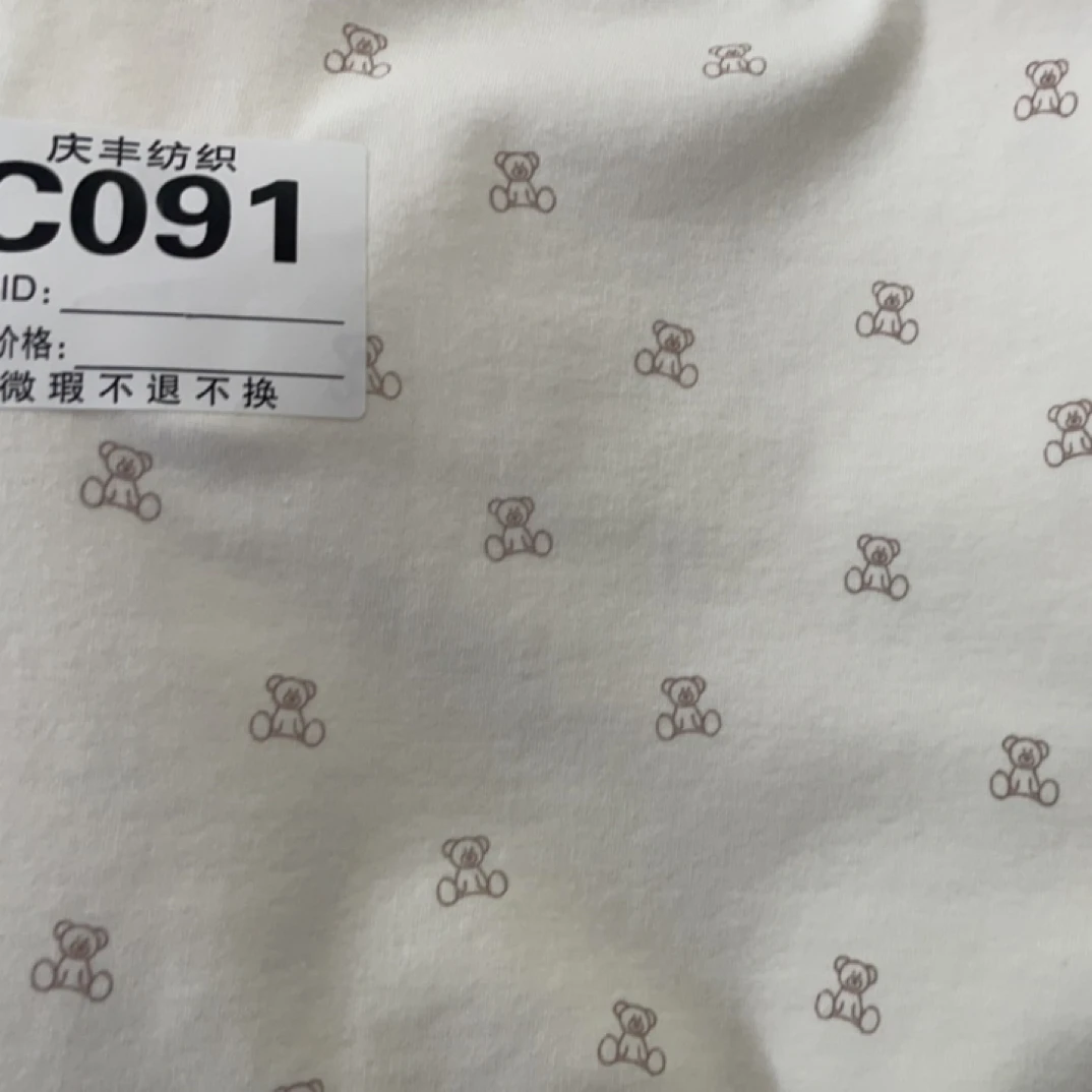 C091小熊鸿瑞布业