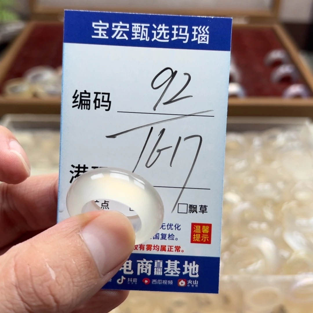 未镶嵌戒指玛瑙/玉髓