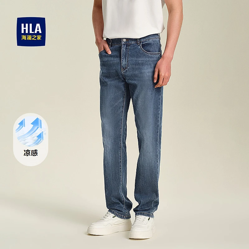 【舒适凉感】HLA海澜之家牛仔裤男25春夏新五袋款透气裤子男