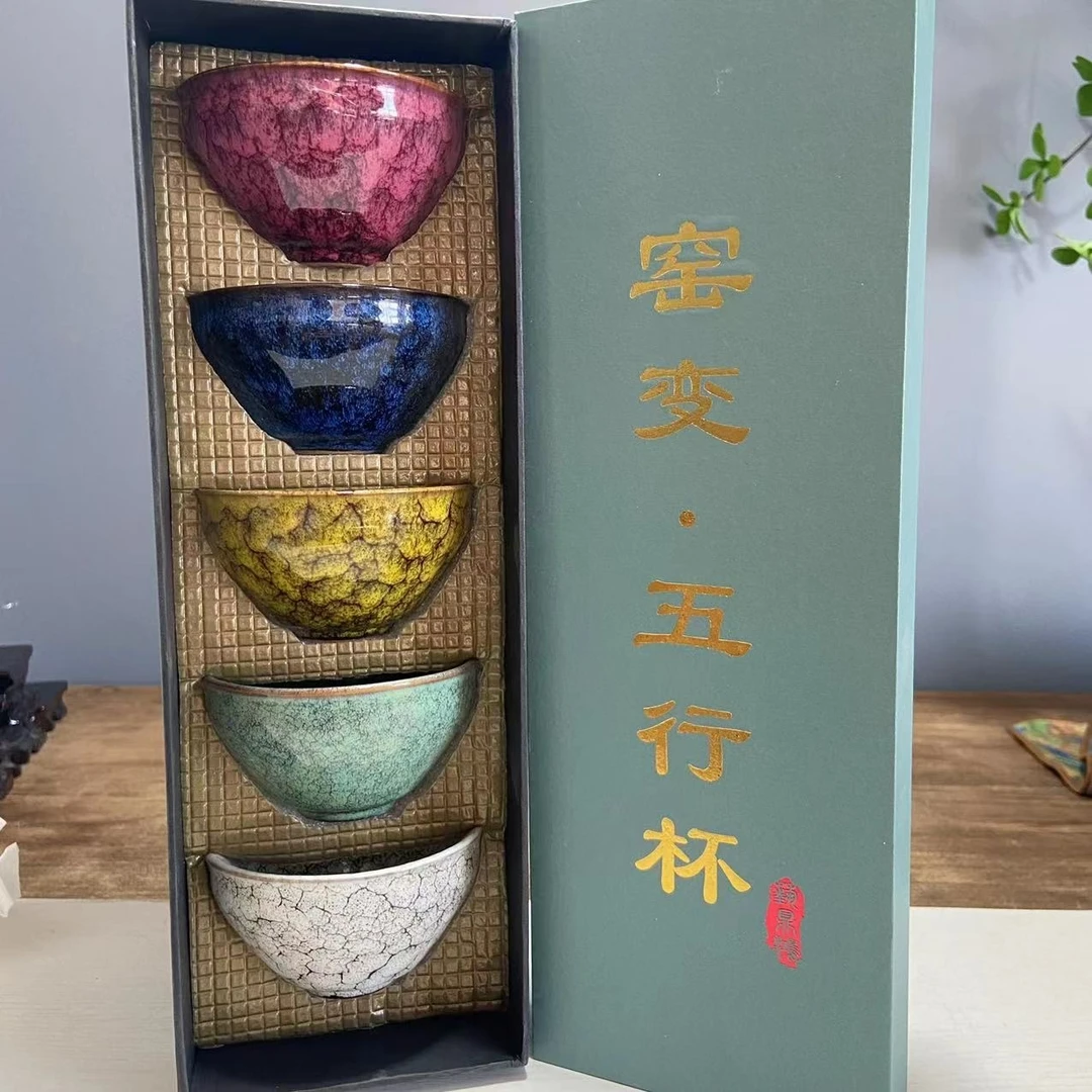 高端茶具茶器(窑变五行杯)主人杯