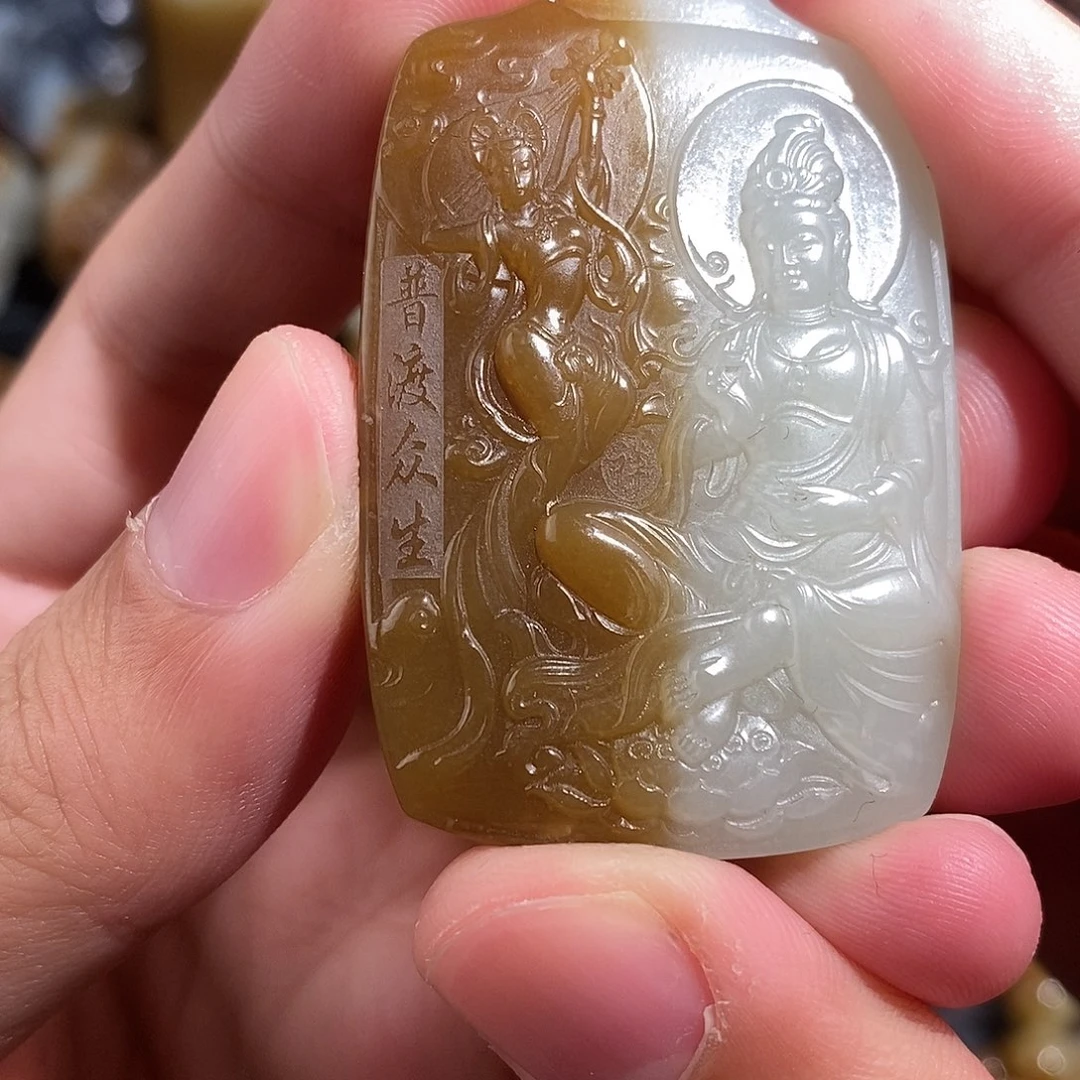 @***汁和田玉未镶嵌挂件