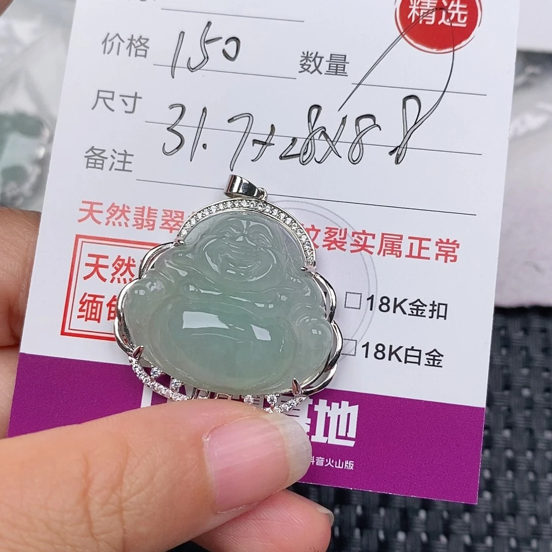 颈饰银S925镶嵌翡翠