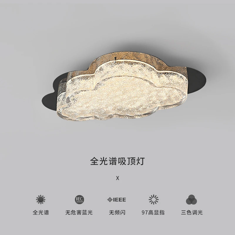 意式轻奢卧室灯高级感设计师2025年新款主卧书房儿童房云朵吸顶灯