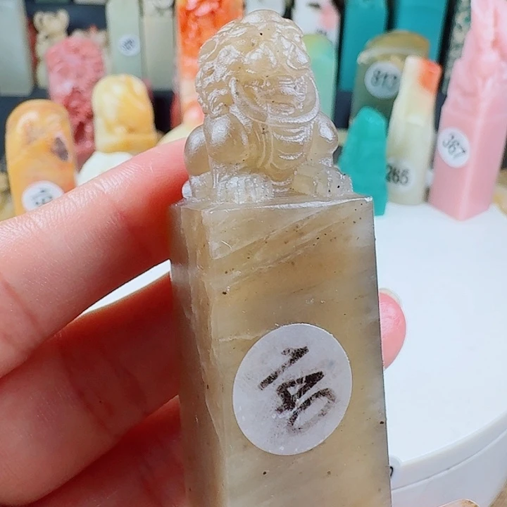 寿山石印石印石章料…..