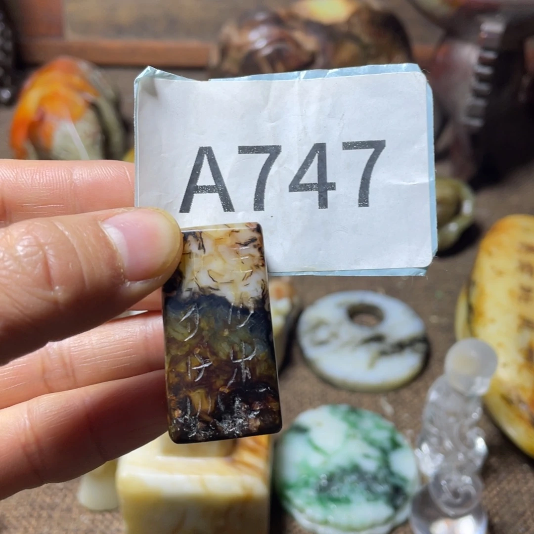 未镶嵌和田玉挂件