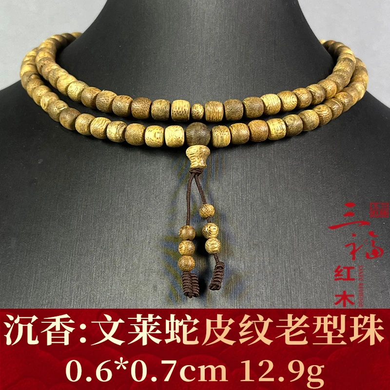 103291 文莱蛇皮纹老型珠 沉香