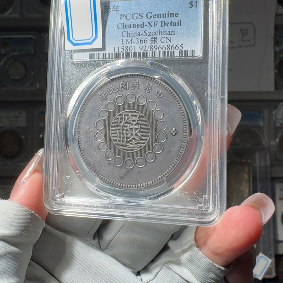 灿***活大叶紫檀（黑酸枝木类）四川大汉小师妹PP576