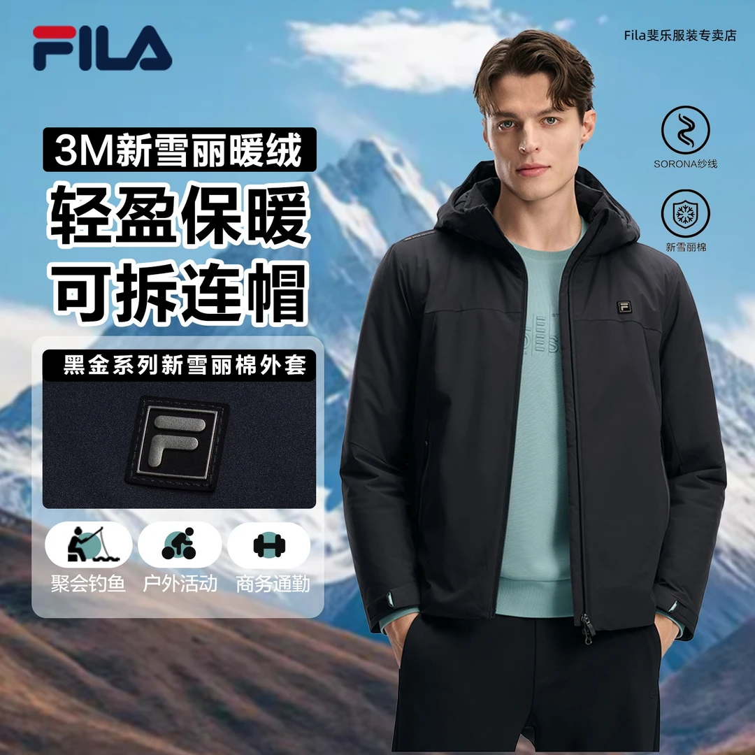 Fila/斐乐棉服【保暖舒适】男士秋冬新款通勤休闲棉衣F11M613901F