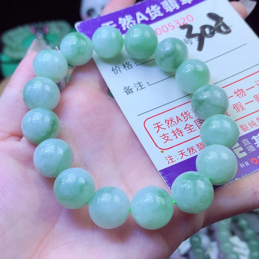 翡翠未镶嵌毛衣链12+