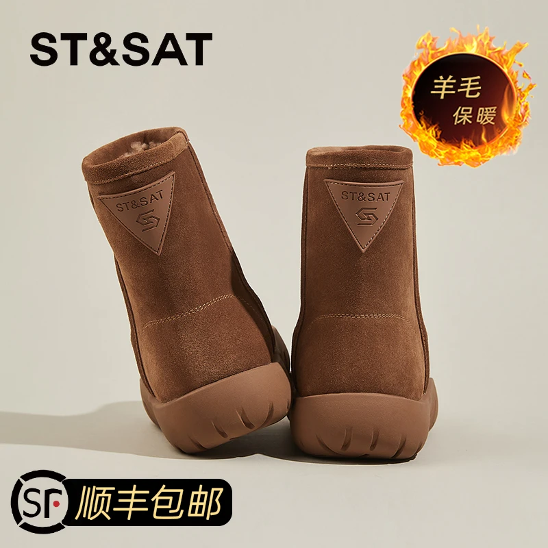 星期六真皮羊羔毛雪地靴防滑厚底女靴爆款冬季加绒加厚棉鞋棕短靴
