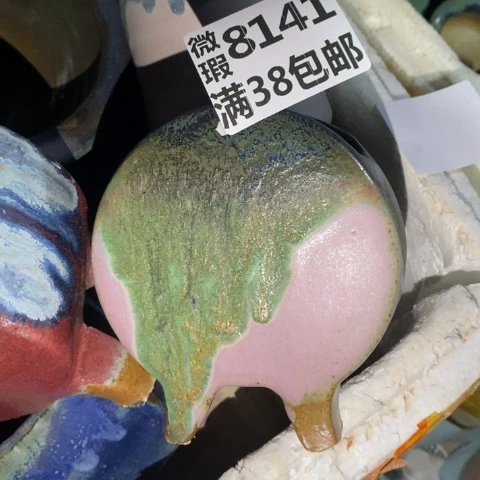 罐8141 微瑕38包邮景德镇陶瓷