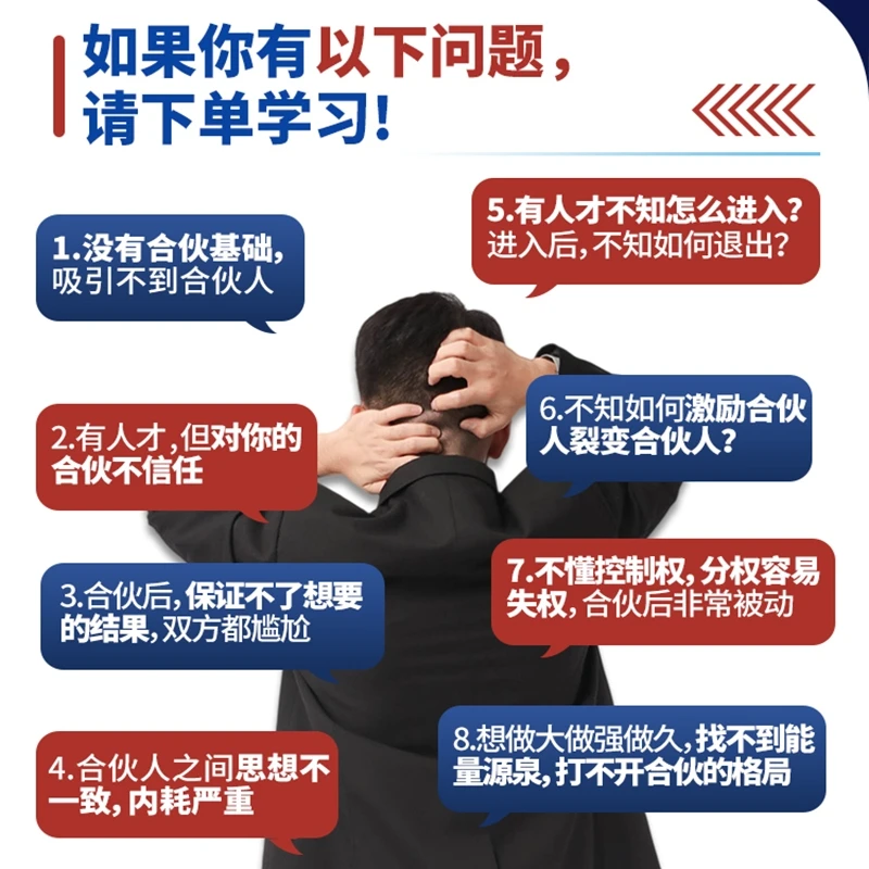 合伙落地一对一方案落地