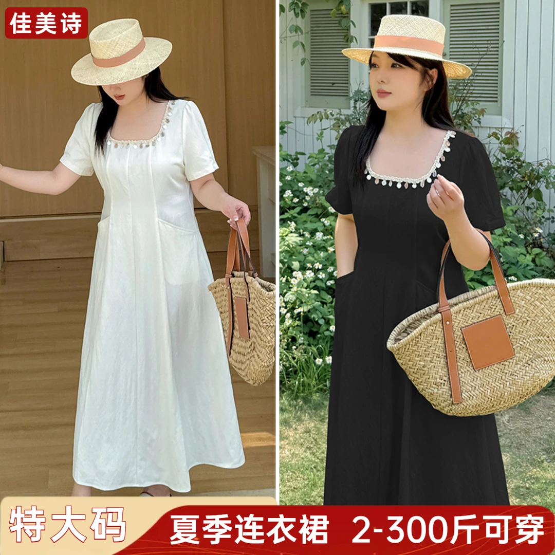 特大码2-300斤胖mm连衣裙夏季气质法式裙贝壳U领收腰a字中长裙女