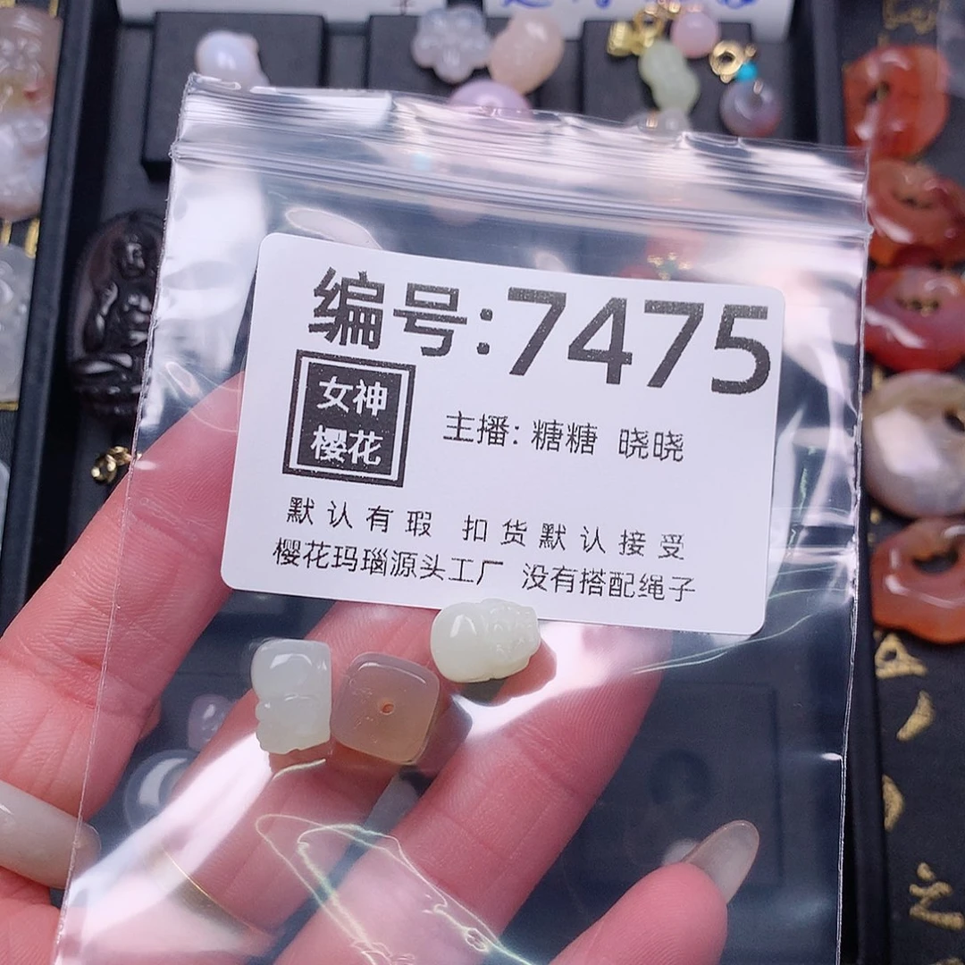 玛瑙/玉髓颈饰合金亚*