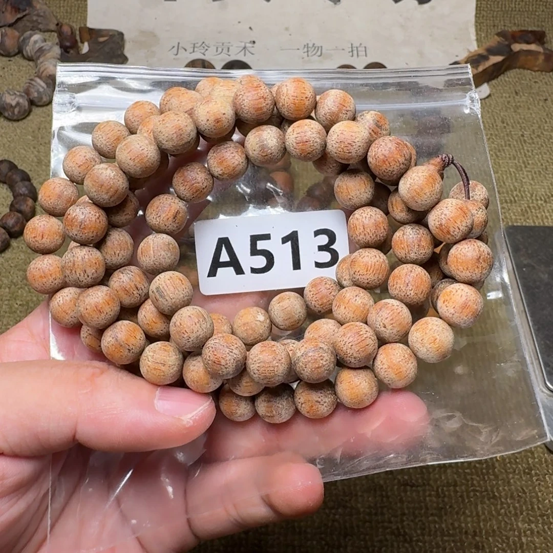 贡木手串/手链513印贡1.0/108