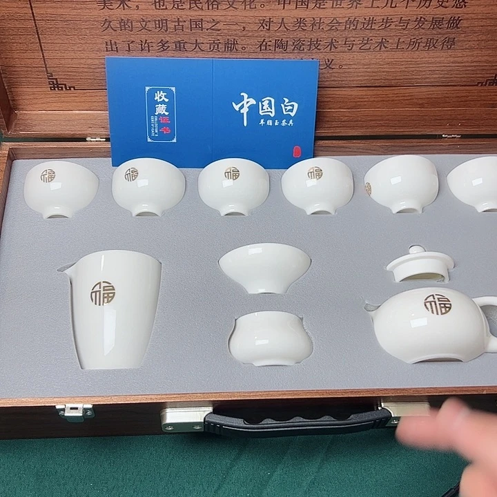 孤品茶具套装等等等