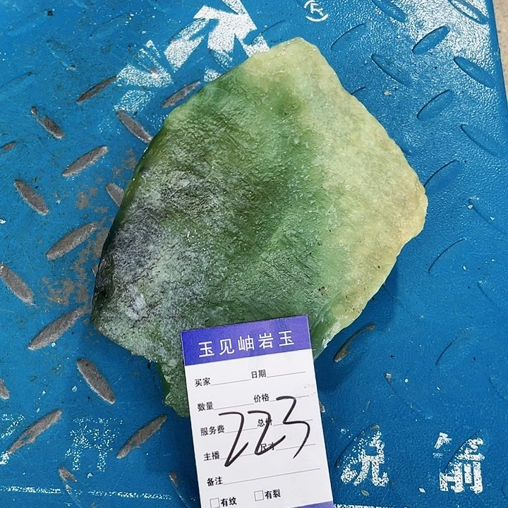 【闪购商品】蛇纹石玉未镶嵌珠宝奇石