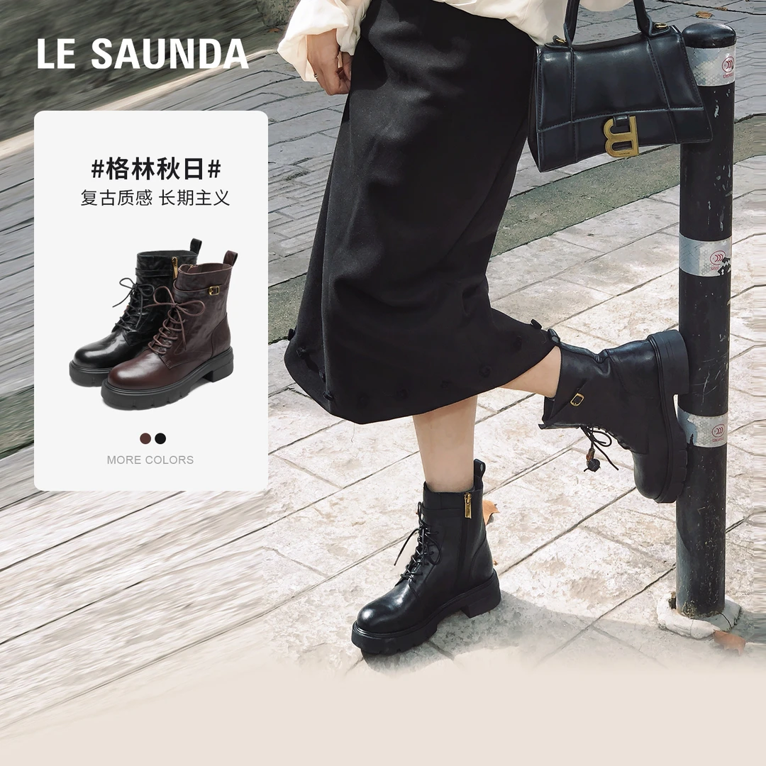 【格林秋日】莱尔斯丹25秋冬款粗跟厚底羊皮黑色马丁短靴子女42101