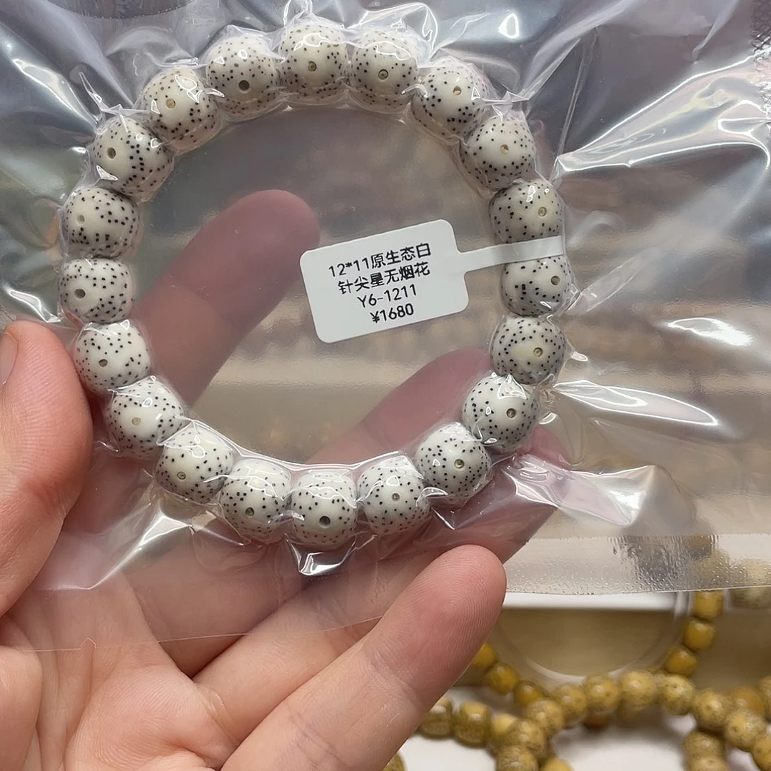 星月菩提吊坠12/11原生态针尖星单圈