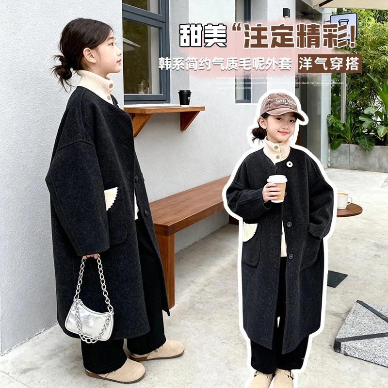 女童中大童秋冬新款简约风气质毛呢长款呢子外套圆领扣子呢子大衣
