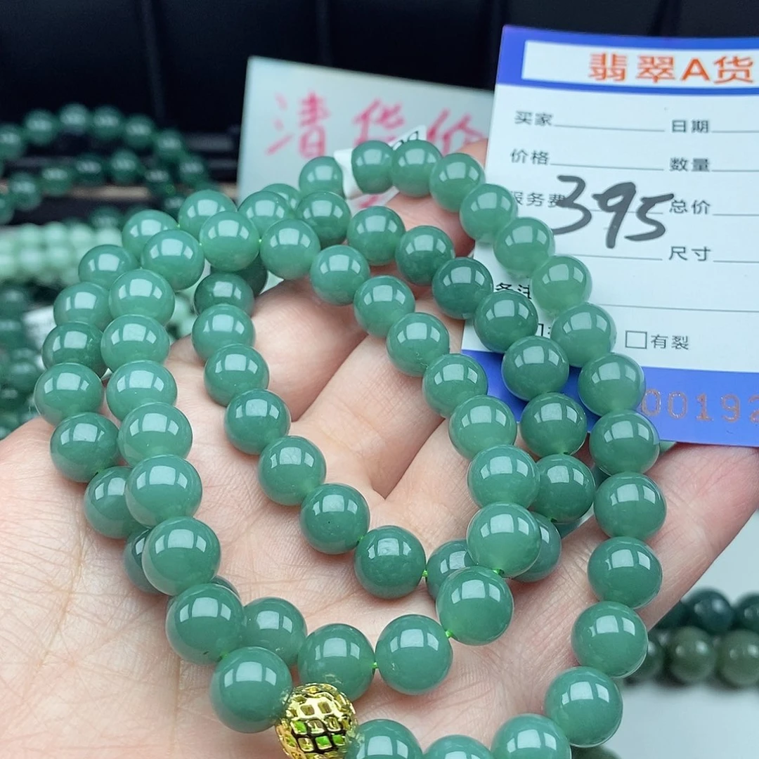 翡翠毛衣链未镶嵌
