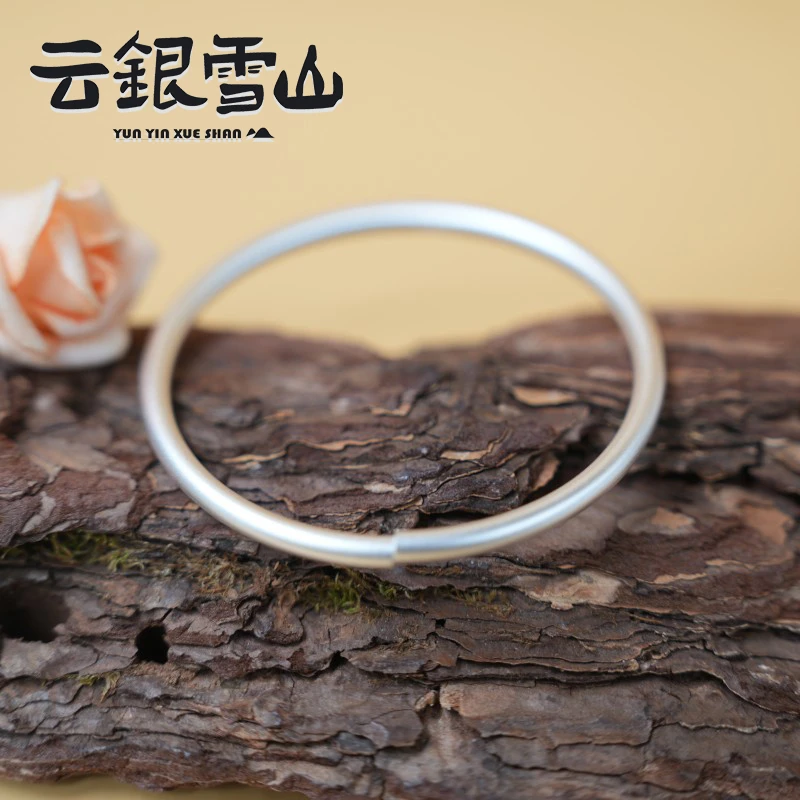 云银雪山 足银手镯 【磨砂素圈手镯】足银999  21±1g  YZ30