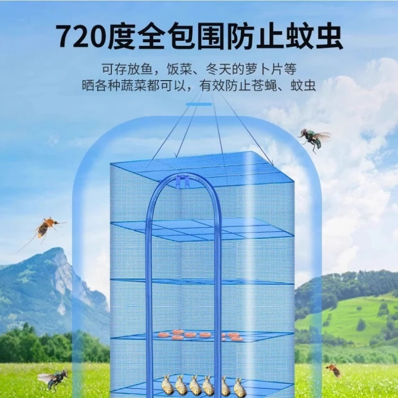 折叠晒渔网晒干笼 方形晒鱼晒鱼网晒菜网 防蚊笼干燥网防护网
