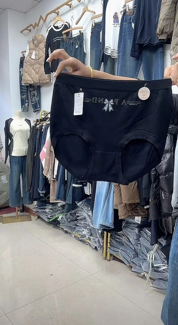 【黑灰紫三条装】大码女装应季内裤蝴蝶结内裤